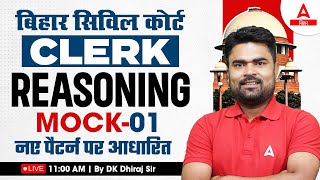 Bihar Civil Court Clerk Reasoning Mock Class by DK Sir #1