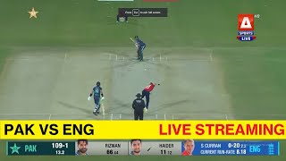 Pakistan vs England Live Scores Streaming | PAK vs ENG 5TH T20 MATCH 2022 live commentary