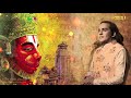 श्री हनुमान चालीसा shri hanuman chalisa ankit batra full hd video song sadhna tv