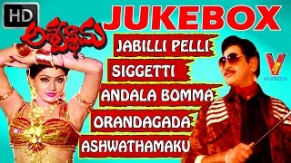 Ashwathama Movie Video Songs Jukebox - Krishna, Vijayashanti - V9videos