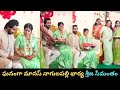 Maanas Nagulapalli wife Sreeja seemantham function photos | Sreeja seemantham | Voice Of Sai