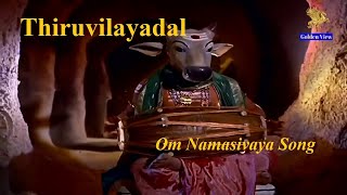 Om Namasivaya Full Video Song L Thiruvilayadal L Sivaji Ganesan L Savitri 