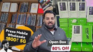 Open box mobile phone wholesale Market Delhi. Prexo Mobile Wholesale Price in india.