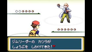 ポケットモンスター　リーフグリーン　第２４話　「グレンジム　クイズ選手権」