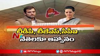 All Arrangements Set for Sonia Gandhi Bahiranga Sabha | Telangana Polls | NTV