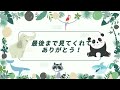 番外編　マックスくんは2022年 12月25日虹の橋を渡りました【よこはま動物園 ズーラシア】【‎2022‎年‎11‎月‎21‎日】メガネグマ