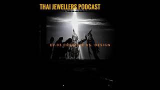 ep.03 หัวข้อ Creative Vs. Design ความคิดสร้างสรรค์กับการออกแบบ