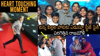 SS Rajamouli HEART T0UCHING Moment With Children At RRR Pre Release Event | Chennai | News Buzz