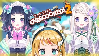 【Overcooked2】美少女キッチンへようこそ～！【新人Vtuber/凰妃那】