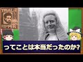 後編 ピーター・サトクリフ ヨークシャー･リッパー