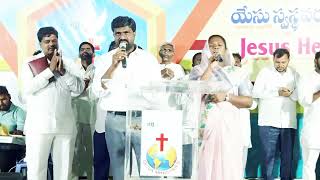 || రెండోవ రోజు Worship Song ||