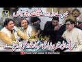 Heart Touching Qawwali | Mere Dil De Sheeshe Wich Sajna - Noor Jahan & Tuqeer Khurram Qawwal 2026
