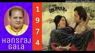 Tumne-Piya-Diya-Sab-Kuchh-Lata-Mangeshkar Md SD Burman, Us Paar 1974