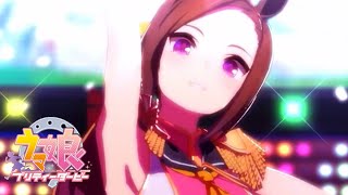 【ウマ娘プリティーダービー】「うまぴょい伝説」　サクラバクシンオー