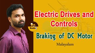 Braking of DC Motor | Electric Drives and Controls | Malayalam