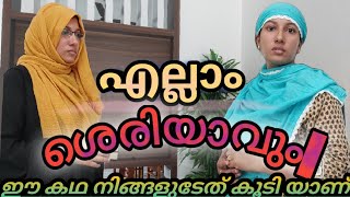 മജിയുടെ പ്രതികാരം /episode 5/#jaibusworld #skit #homecinema