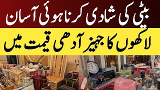 Cheapest Jahez Package in Pakistan | Sasta Jahez Package in Karachi | Shehnai Rukhsati Packages