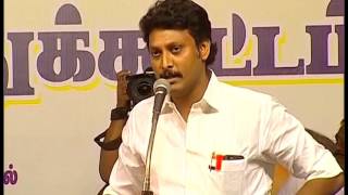 Anbil mahesh poyyamozhi anna  speech at Trichy