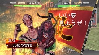 【三国志大戦4】 ワラ好きが甄氏と行く Part11 【四品中位】