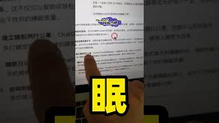 入睡更轻松：用ChatGPT定制你的睡前故事和放松例行公式！