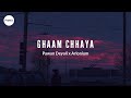 Ghaam Chaya : Pawan Deyali x Arlonium Music (Lyrics) | PreMix