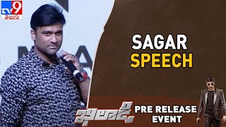 Sagar Speech At Khiladi​ Movie Pre Release Event - TV9
