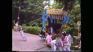 １９８８　昭和６３年　太子磯長神社