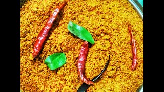 Chutney pudi | ಅಜ್ಜಿ ಮಾಡುವ‌ ಹಾಗೆ ಚಟ್ನಿಪುಡಿ ಮಾಡುವ ವಿಧಾನ | Gun Powder recipe