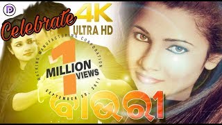 BAURI TOR LAGI MARIJIMI || JASOBANTA SAGAR || NEW SMBALPURI FULL HD VIDEO || 2018