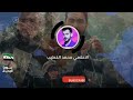 مظاهرات الشبيحة وعملاء النظام الساقط في في دمشق و حمص والساحل أيادٍ خفية تسعى لإثارة الفتن الداخلية