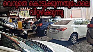 used car Kerala/Deluxe Motors/കുറഞ്ഞ വിലക്ക് നല്ല വണ്ടികൾ😲/Yasin Vlog