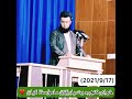 چاوەڕوانی وتاری نوێ بن خۆشمان دوێت لەپێناو خوا مامۆستا گیان نمونەت ھەر زۆۆر بێت