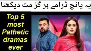 Top 5 Boring Pakistani dramas ever / SF Family Reviews
