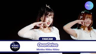 ( FANCAM ) Minkko Nikko Nikko - OverDrive @BAITOEY \u0026 MINKKO Graduation Ceremony 12/01/25