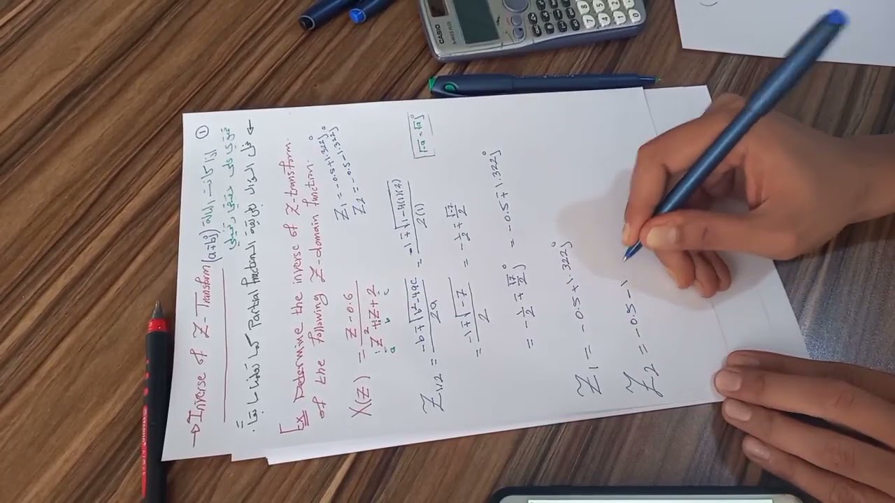 Dsp Lec 13 Part 1 Youtube