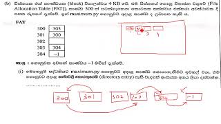 2020 OS StructuredAnswer