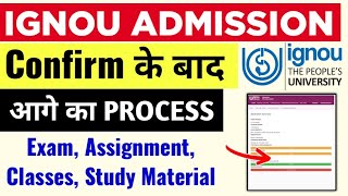 Ignou January 2025 Admission ke baad kya kare? | IGNOU Admission 2025 Next Step After Confirmation?