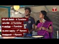 idly dosa batter இட்லி தோசை அருமையா இருக்குறதுக்கு இதான் ரகசியமா அரிசி உளுந்து அளவு இதான்