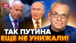 😳ЯКОВЕНКО: Журналист РАЗНЕС Путина, бункерный аж РАСТЕРЯЛСЯ! Выдал ТАКОЕ о Трампе. Кремль НА УШАХ