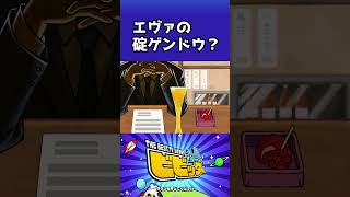 ギリギリまでビールを注げ🍺part3【ビビッター】