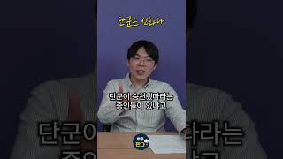 단군은 신화다