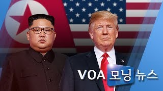 [VOA 모닝 뉴스] 2020년 6월 13일