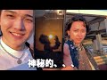 vlog 葛西臨海公園で散歩してたら激アツ映像撮れた！