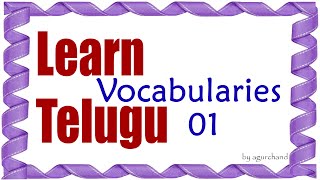 Learn Telugu through English - (Professions) Telugu Vocabulary