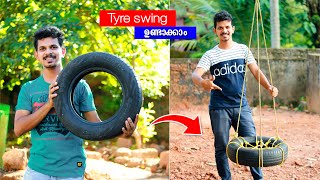 How to make tyre swing | പഴയ ടയർ കൊണ്ട് അടിപൊളി ഊഞ്ഞാൽ