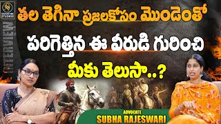 Advocate Subha Rajeswari Interview | Indian Culture | Unknown Facts | Signature Studios