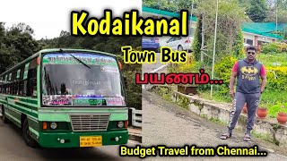 Kodaikanal Town Bus travel | கொடைக்கானல் | Eps-1  #Kodaikanal #Kodaikanalbus #Kodaikanaltravel