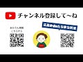 【広島弁 片付け】高齢者の汚屋敷化の真相！一人で家に閉じこもり、ちょっとのめんどくささが原因だった！ 汚屋敷シリーズvol.2