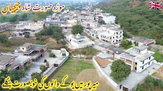 Mora Surat Shah Khari Sharif Mirpur Azad Kashmir | Beautiful Village Of Mirpur Azad Kashmir