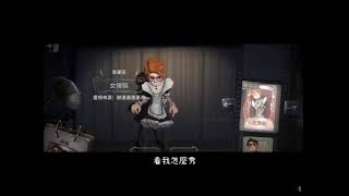 【第5人格】人格全分裂